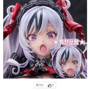 아주르레인) 엘베 농쳐버린 하이라이트Ver. 특전포함.