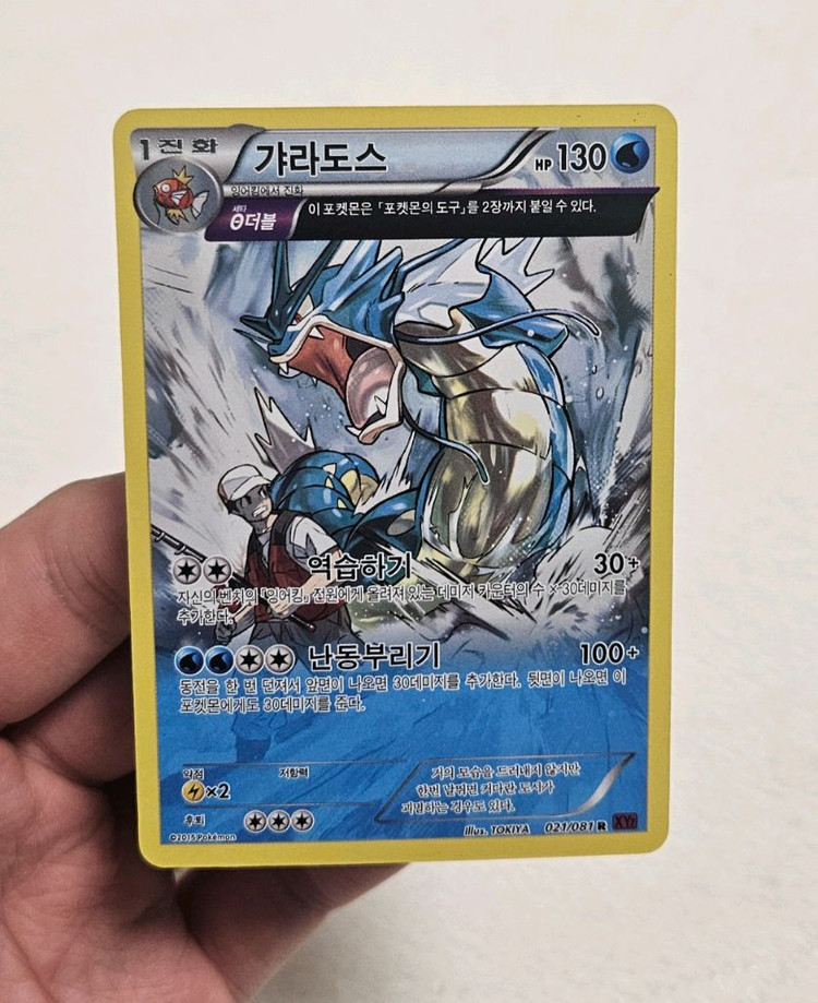 포켓몬카드 갸라도스 xy 풀일러 팝니다 이미지