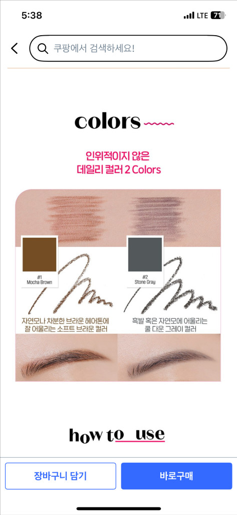 에뛰드 네추럴 브로우 오토펜슬+리필2개 / 새상품--2