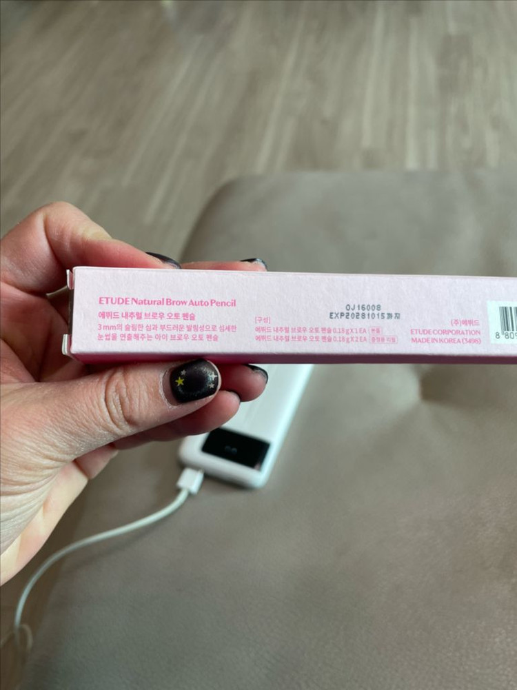 에뛰드 네추럴 브로우 오토펜슬+리필2개 / 새상품--9
