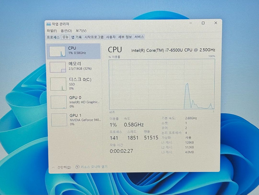[ 배터리 방전 ] LG 15N365 i7-6500U 외장 그래픽--5