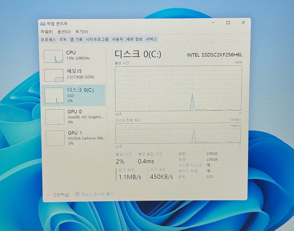 [ 배터리 방전 ] LG 15N365 i7-6500U 외장 그래픽--6