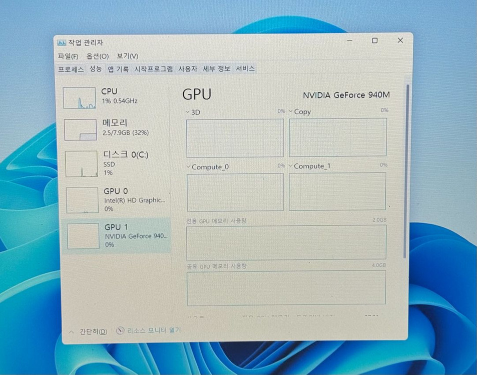 [ 배터리 방전 ] LG 15N365 i7-6500U 외장 그래픽--7