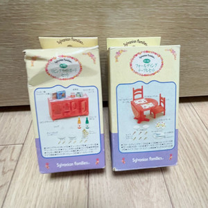 실바니안 올드 레어 빨간 가구 2종 세트 단순개봉 새상품