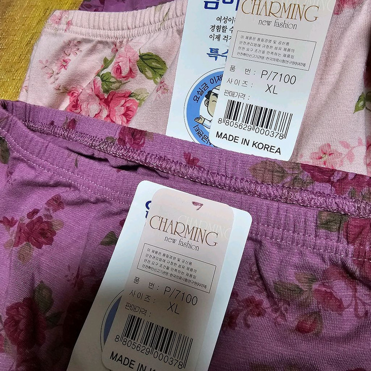 요실금팬티 77사이즈 4장2만원 이미지