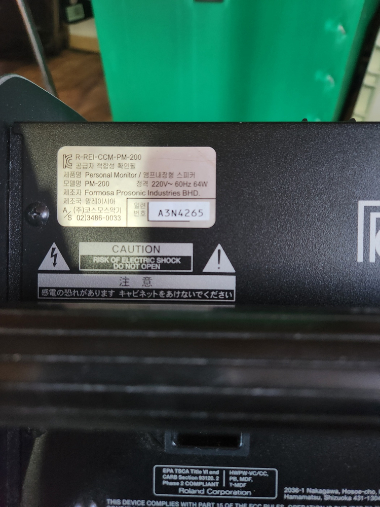 드럼 Roland PM-200 엠프 팝니다.(전자드럼,드럼모니터)--3