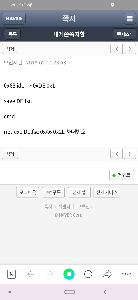 BMW코딩네비업데이트애플카플레이올인원모니터신형컨버전작업 17년무사고 이미지