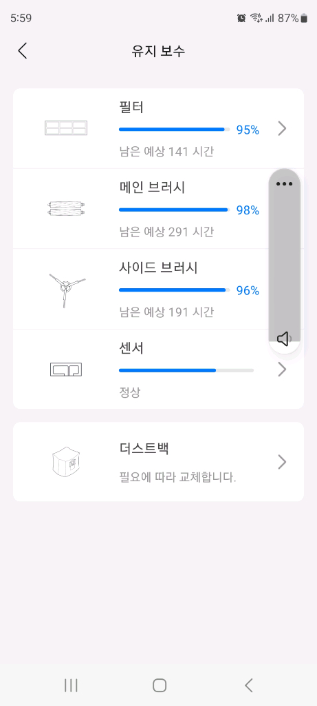 로보락 q5 pro plus--3