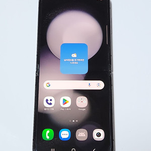 갤럭시Z플립5 256G 무잔상 블랙 58673
