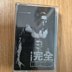 [판매] 이현도(D.O) 3집(완전힙합 HIPHOP) 카세트 테이프 이미지