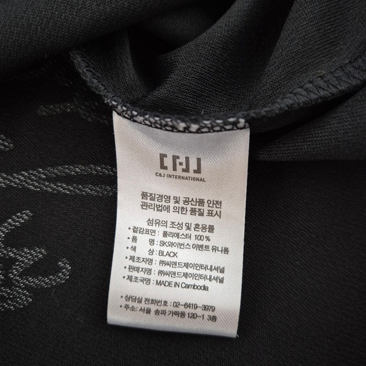 1978 SK와이번스 이재원 유니폼 M사이즈 브랜드빌--3