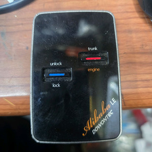 도원텍 알리바바 리모콘 이미지