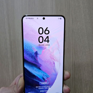 갤럭시 S21 256G 상태좋아요