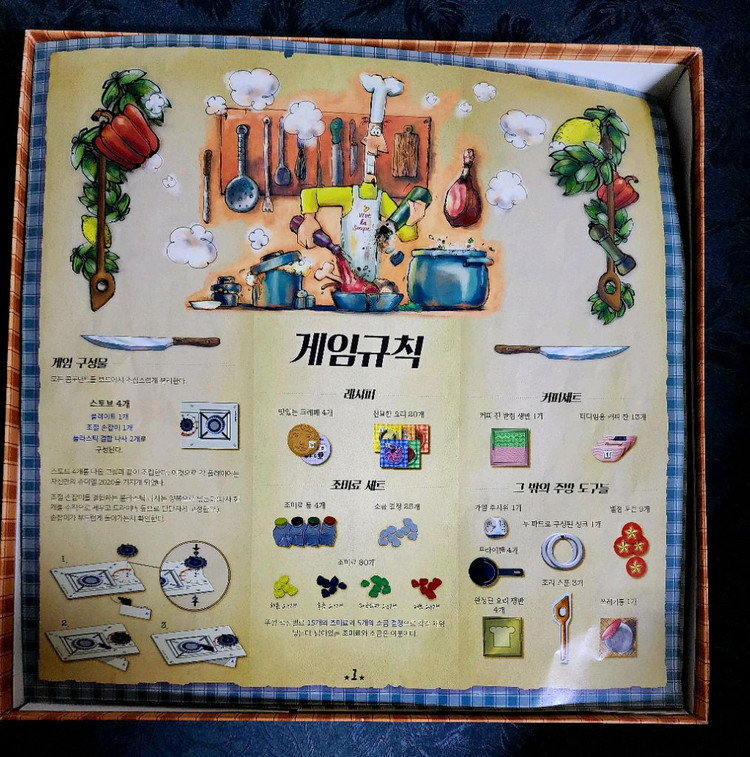 알라크라테 확장포함 보드게임--1