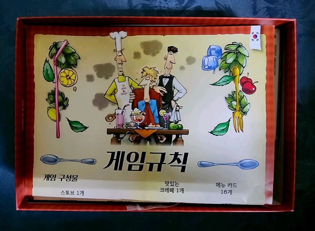 알라크라테 확장포함 보드게임--7