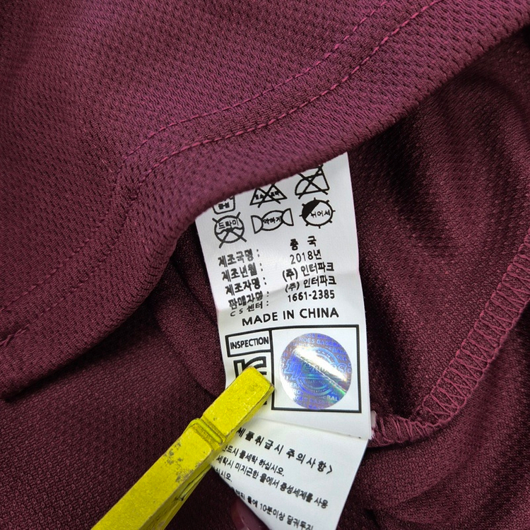 9433 넥센히어로즈 유니폼 100사이즈 브랜드빌--4