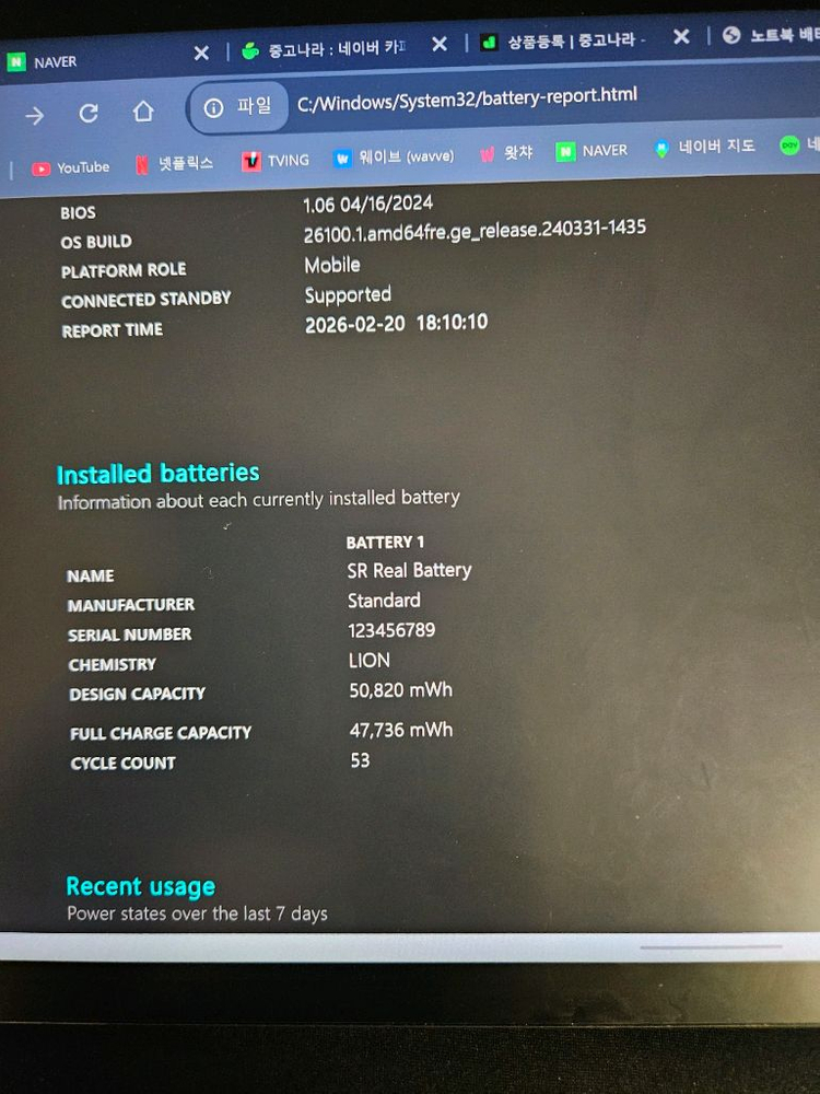 미니스포럼 v3 8840u 32g 2t 이미지