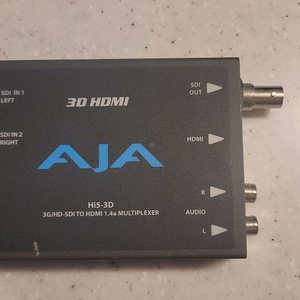 3D HDMI 멀티플렉서