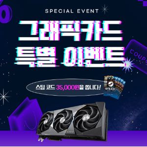 스팀 월렛 3.5만 -> 3만 판매