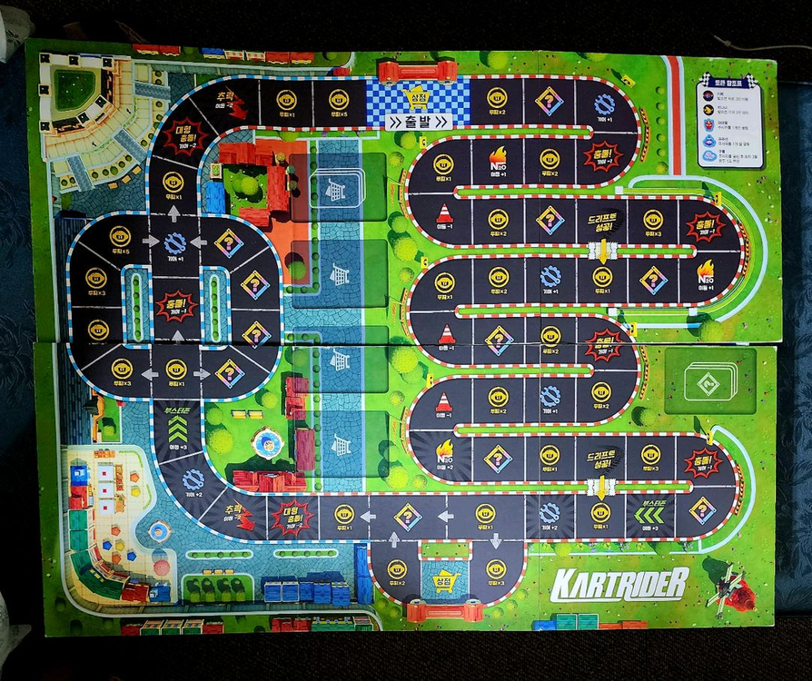 카트라이더레이싱 보드게임--2