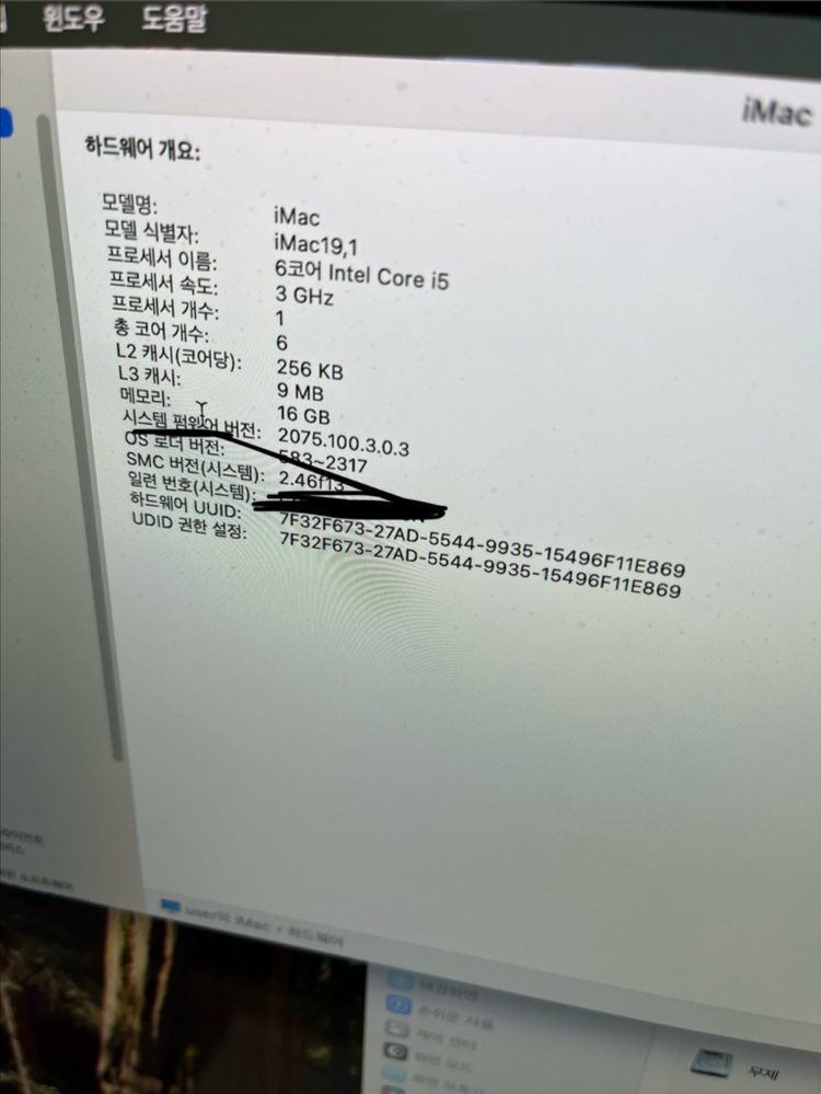아이맥 5k 27인치 2019 i5 16gb 512--4