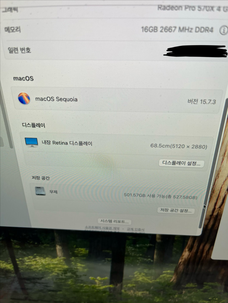 아이맥 5k 27인치 2019 i5 16gb 512--6