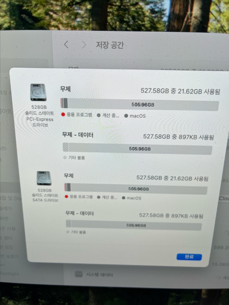 아이맥 5k 27인치 2019 i5 16gb 512--7