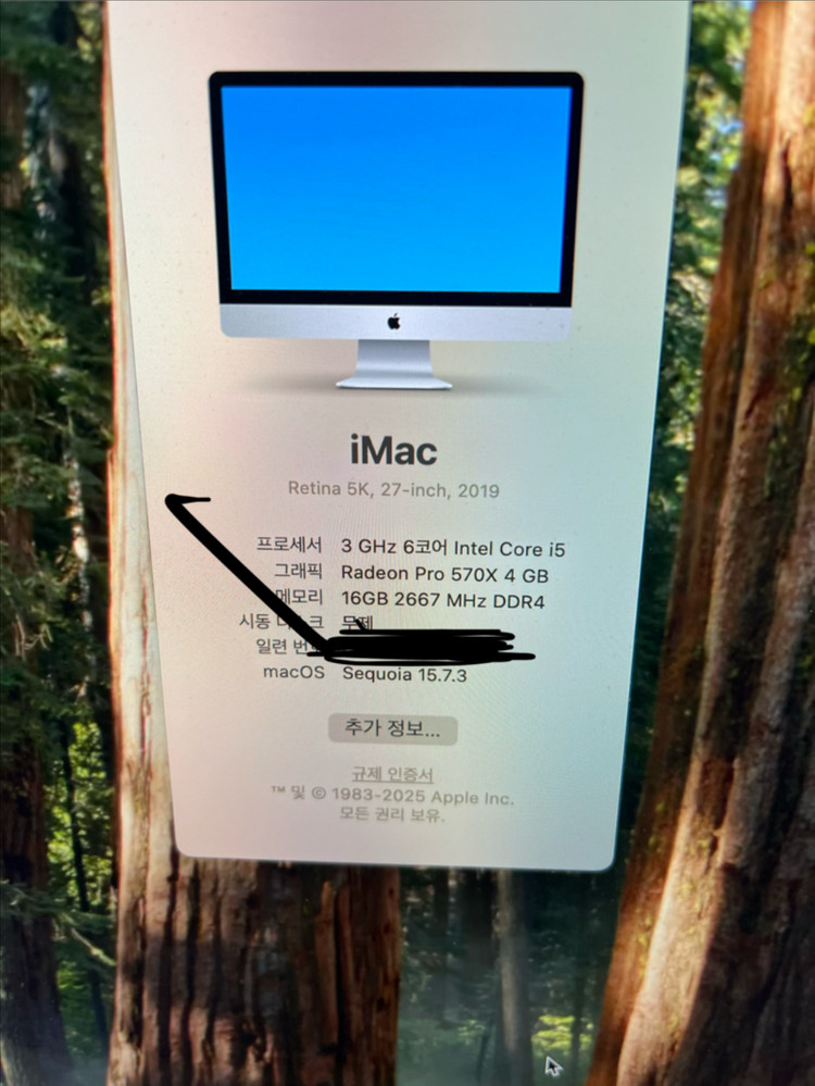 아이맥 5k 27인치 2019 i5 16gb 512--8