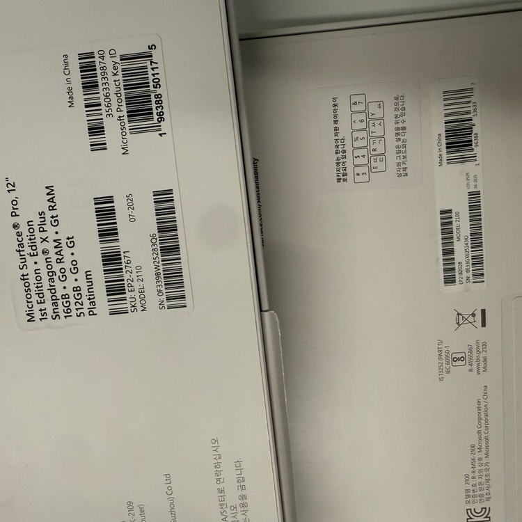 마이크로소프트 서피스 12 본체+타입커버 키보드 미사용 풀박스 (RAM 16G, SSD 512G) 이미지