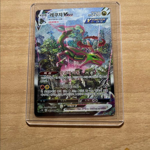 포켓몬 카드 레쿠쟈 특일 hr