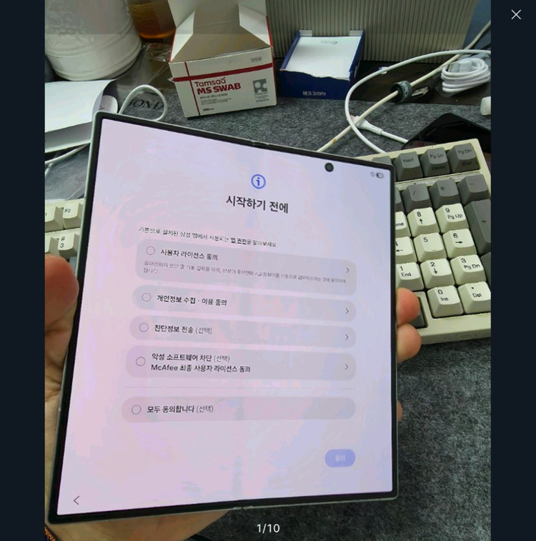 z폴드7 512GB *사기* 조심하세요! 직거래 합니다 못합니다 얘네들--6