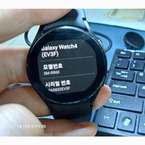 갤럭시워치4 SM-R860