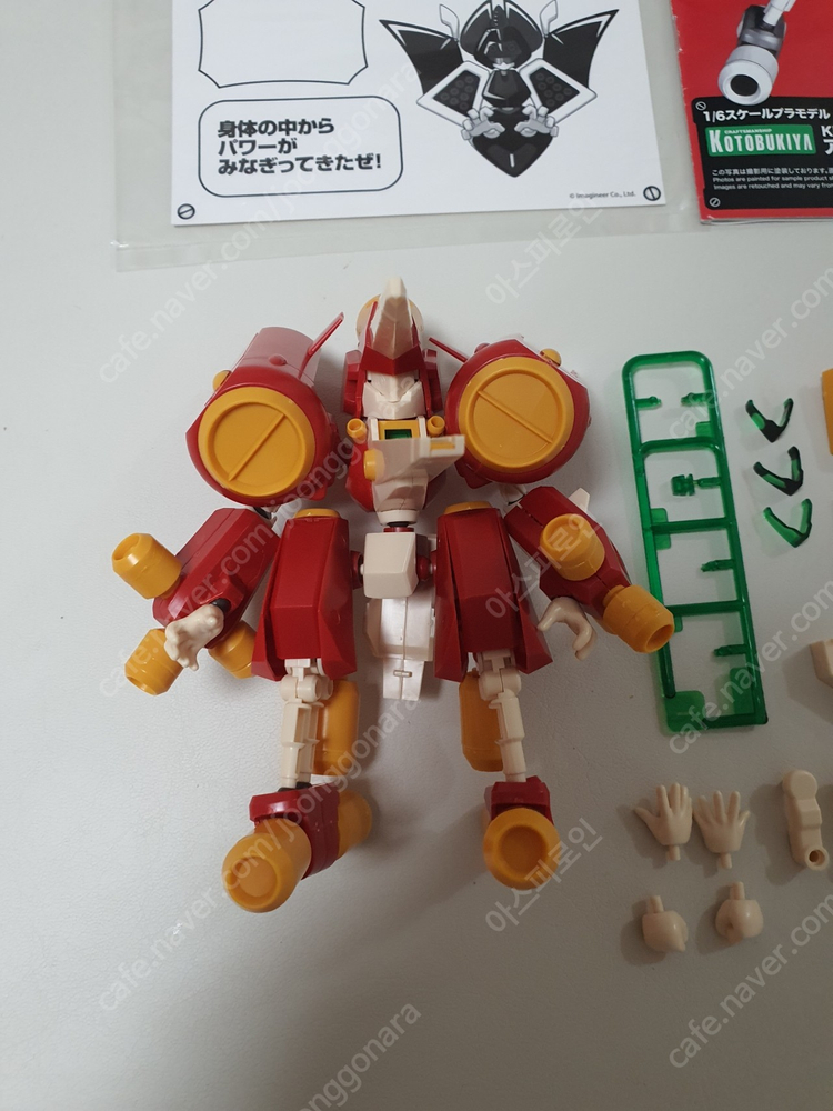 [가격 협의 가능] 메다로트 아크 비틀 대시--1