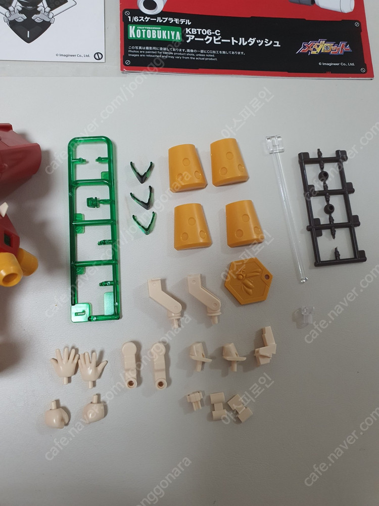 [가격 협의 가능] 메다로트 아크 비틀 대시--2