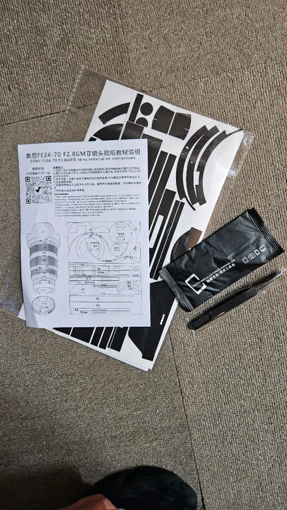 소니 FE 24-70 F2.8 GM II 렌즈 보호 스킨--3