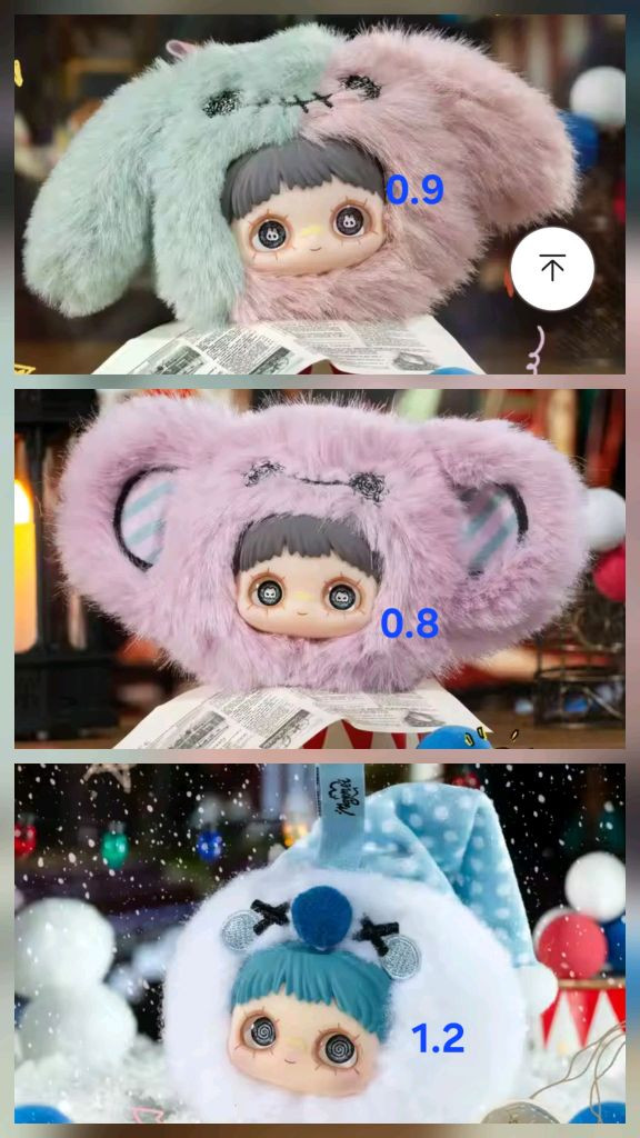 메이메이 크레이지 서커스 얼굴키링 별자리 베어쿠키 끝사랑--3