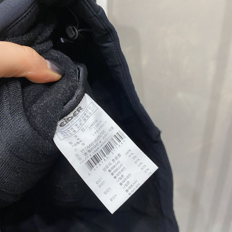 (100) 아이더 등산 아웃도어 기능성 후리스 조끼 베스트 자켓 이미지