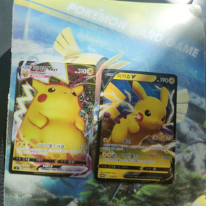 포켓몬카드 피카츄 VMAX & V 카드 세트 이미지
