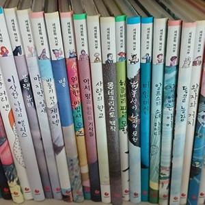 사랑은 끝없는 이야기 전집