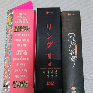 판매) 디브이디 박스3종일괄-코드1버블검크리시스외 코드3링박스와동상이몽박스 이미지