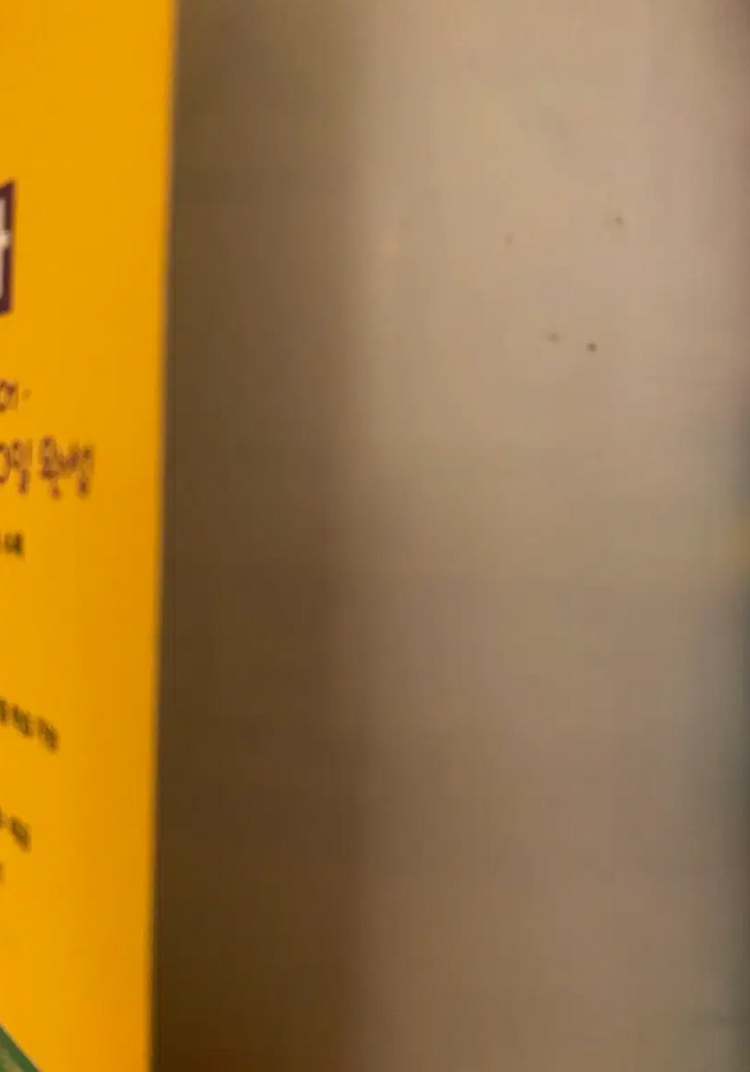 해커스 토익 기출보카--2