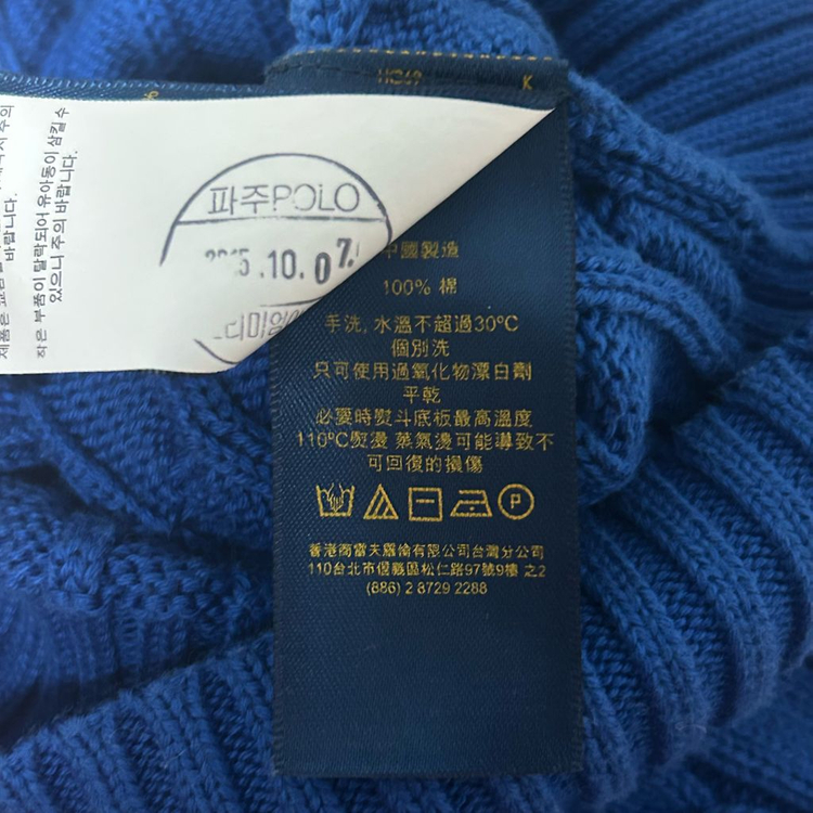 폴로 랄프로렌 신형 브이넥 꽈배기 니트 코발트 블루 XS 이미지