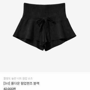 취미발레 하글링 롤다운 웜업팬츠 블랙S