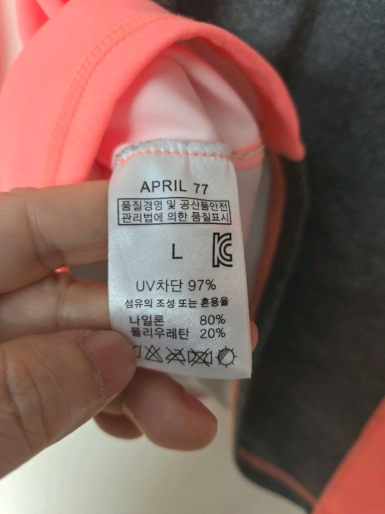 레쉬가드 상하의 집업세트 77--5