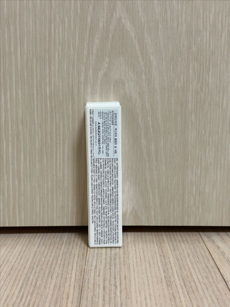 바비브라운 엑스트라 플럼프 립 세럼 - 베어 구아바 이미지