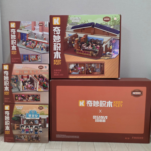 keeppley 키플리 응답하라 1988 블럭