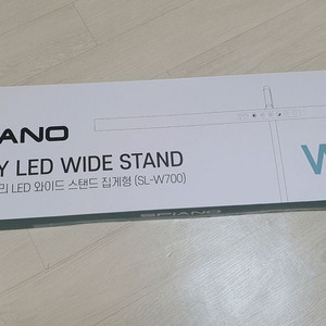 제프리 led 스탠드/스피아노