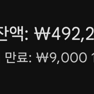구글플레이 스토어 잔액판매 이미지
