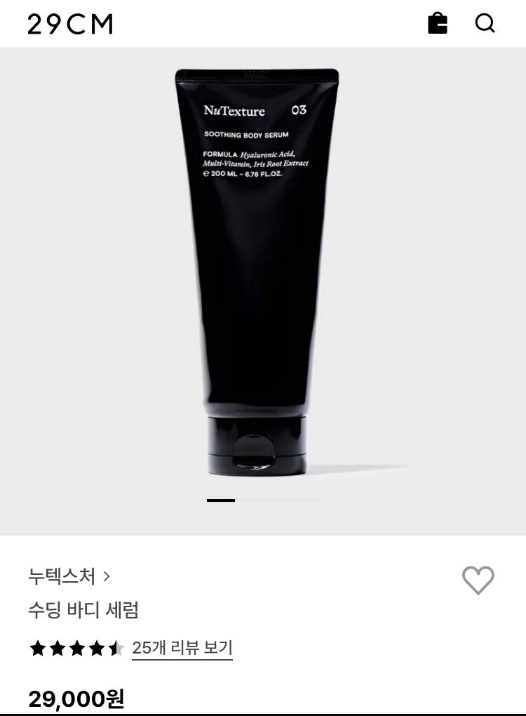 누텍스처 젠틀 바디 스크럽 +수딩 바디 세럼 일괄 이미지