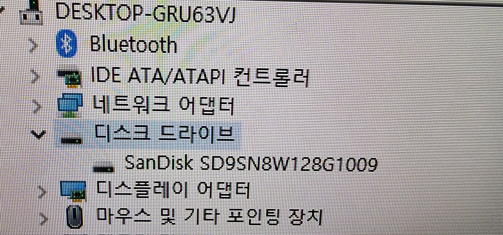 LG 24V570 24인치 일체형 PC i3 7세대 ddr4 4g ssd 128--6